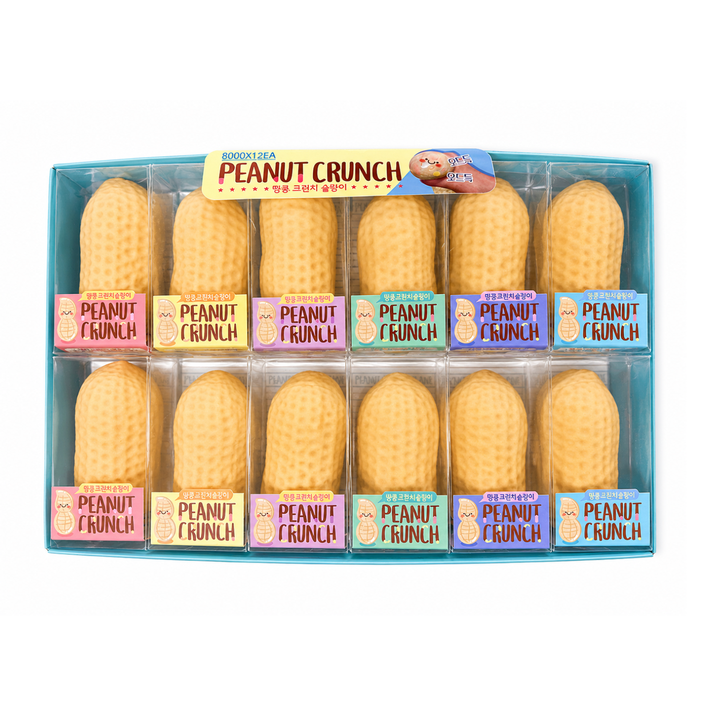 Peanut Crunch Squishy Toy
