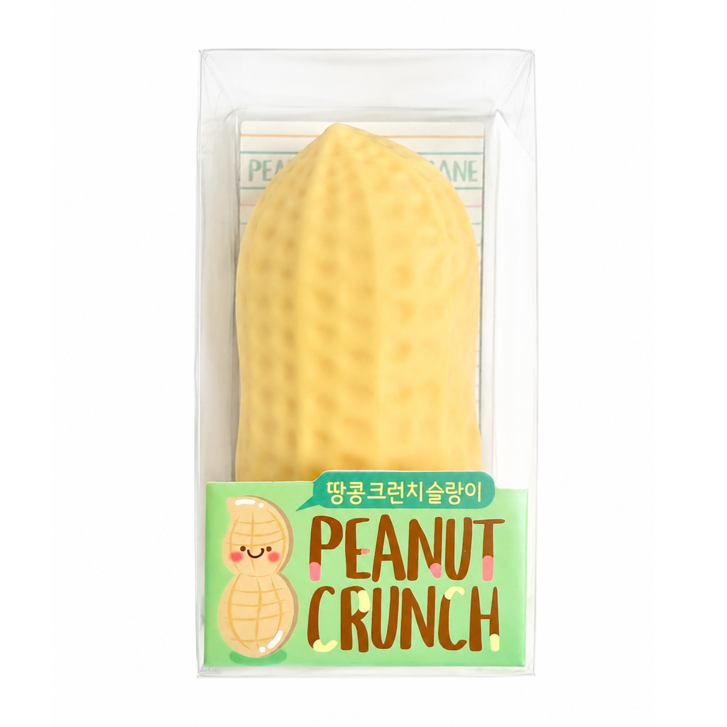 Peanut Crunch Squishy Toy