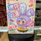 Mini Bunny Plush Series (Baby Three, Blind Box) - Baby Three