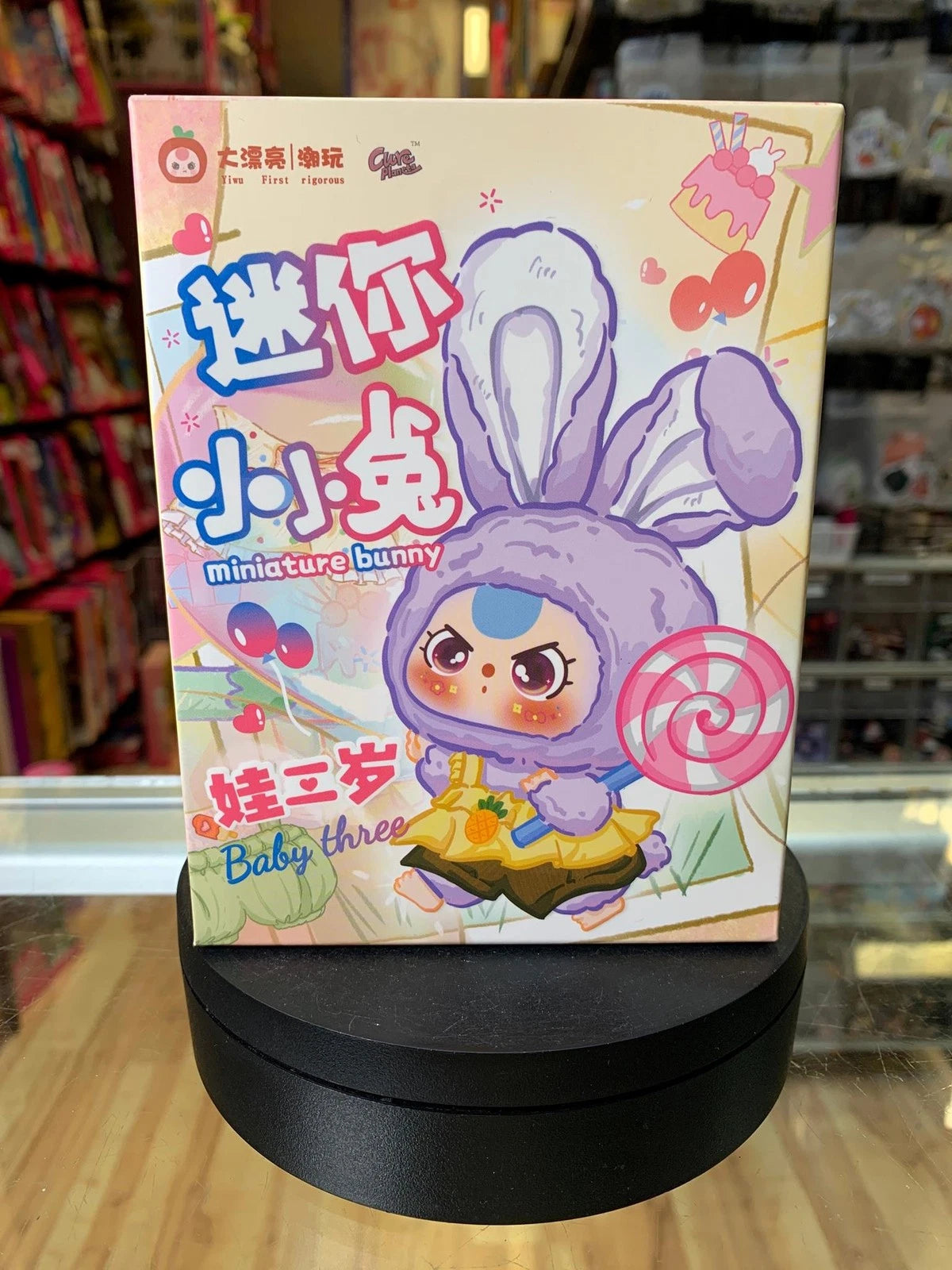 Mini Bunny Plush Series (Baby Three, Blind Box) - Baby Three